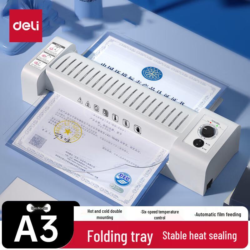 

Deli A3/A4 Home Office Laminator