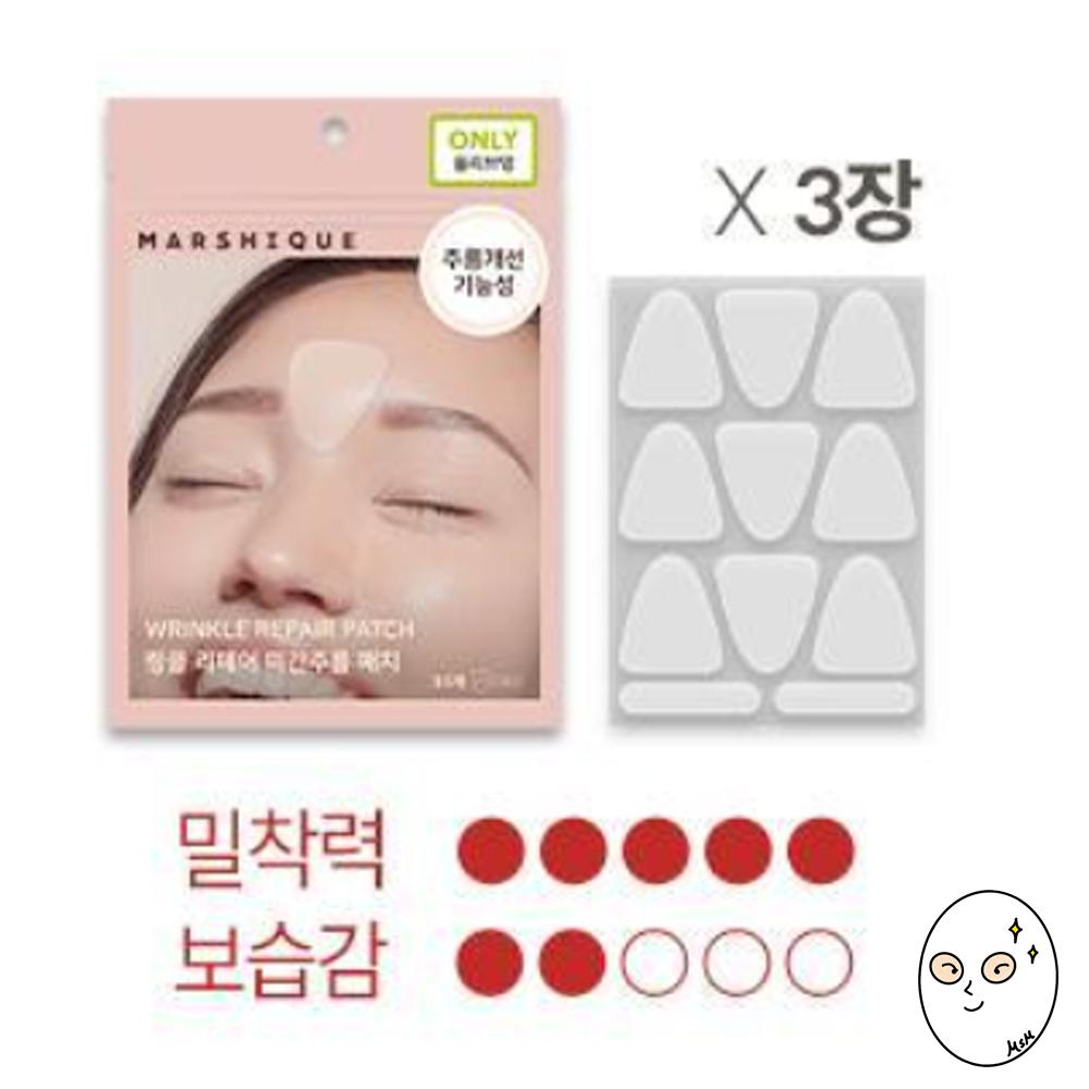 MARSHIQUE Plaster przeciwzmarszczkowy (Opcja 5: Gładzizna czołowa, Bruzda nosowo-wargowa, Czoło, Szyja, Oko)