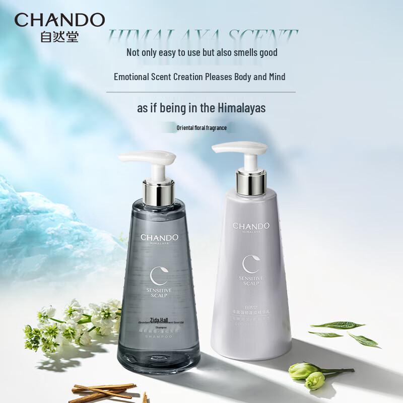 CHANDO Scalp Care Voluminous & Strong Essence Lotion