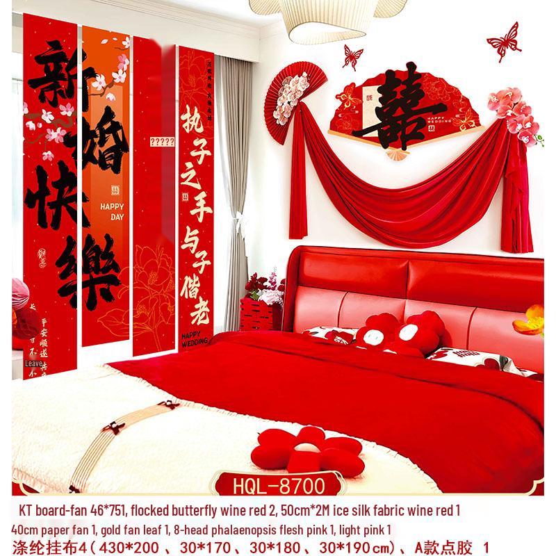 Burgundy Wedding Room Decoration: Bride & Groom Bedroom Double Happiness Wall Décor