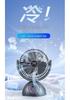 Best-Selling Wall-Mounted Desktop Fan with Long Battery Life, Quiet USB Operation, and Smart Digital Display