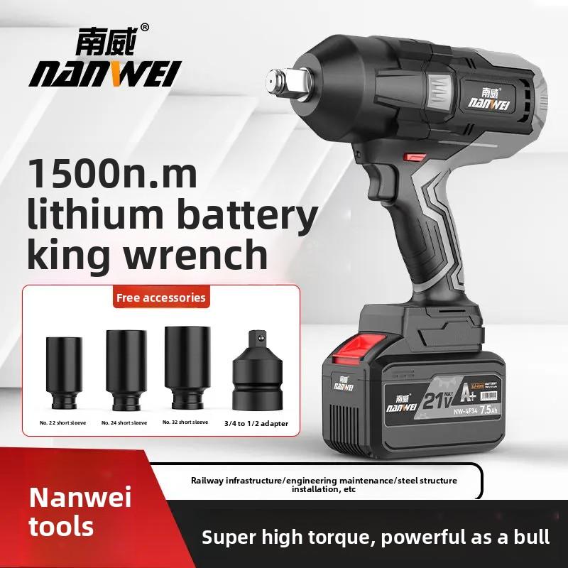 NANWEI Brushless Impact Electric Wrench, 1500N High Torque Lithium Battery Electric Lifting Tower Wrench, Cordless Screwdriver