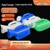 Elderly Adult Urinal with Lid: Unisex Bedpan/Night Pot