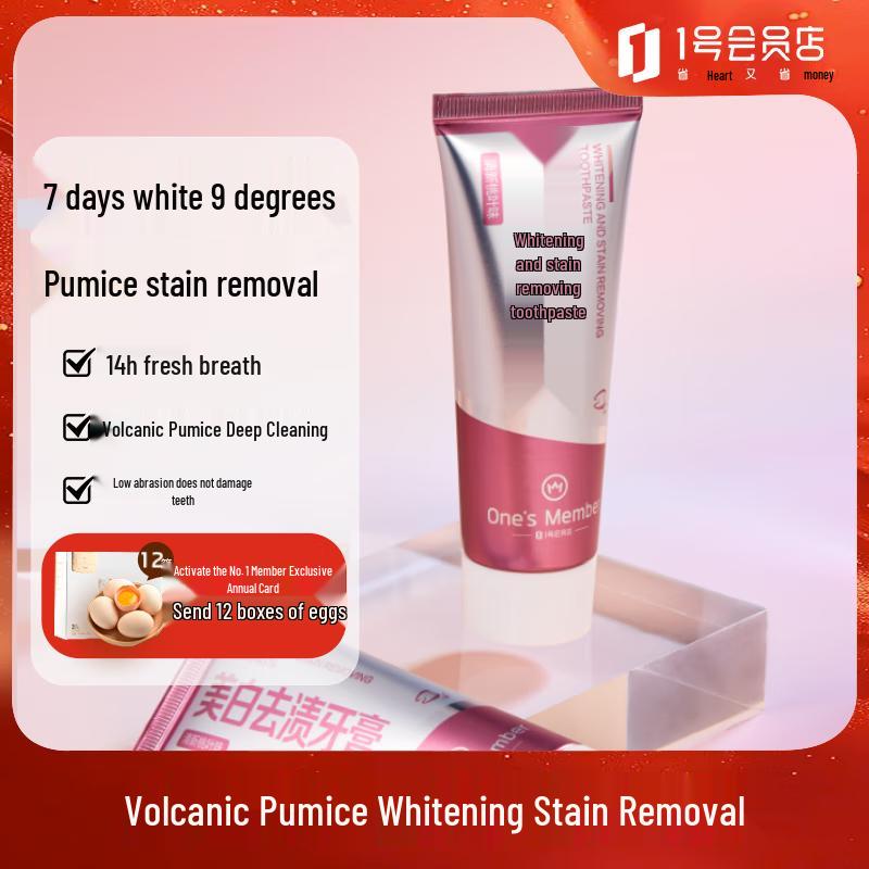 

Вулканічна пемза Відбілююча та для видалення плям зубна паста