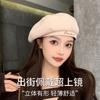 Autumn and Winter Woolen Beret Female Fashion Painter Hat Retro Versatile Face Small Bud Hat