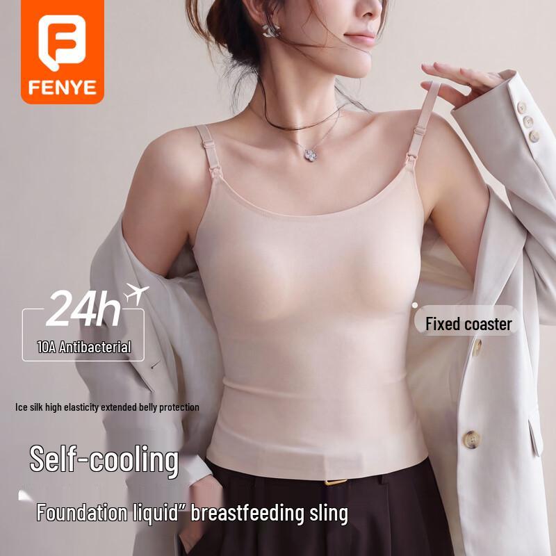 Бесшовный топ для кормления FENYE L