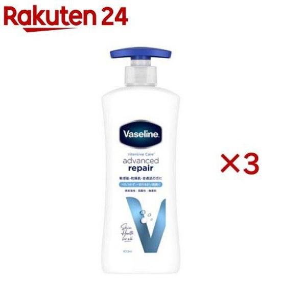 Vaseline Intensive Care Advanced Repair Body Lotion Unscented (400ml x 3 set)