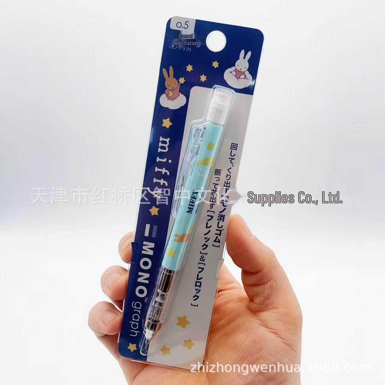TOMBOW Dragonfly MONO Snoopy & Miffy Limited Edition 0.5mm Low Gravity Shake-Advance Pencil