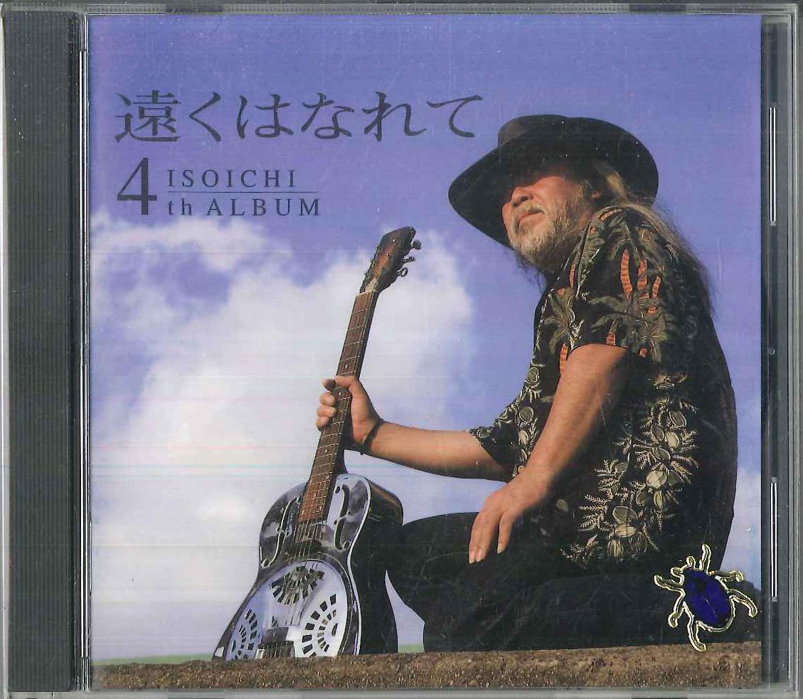 

CD ISOICHI - Tookuhanarete BSR054 BLUE SKY Japan Japanese Pop/Rock Used