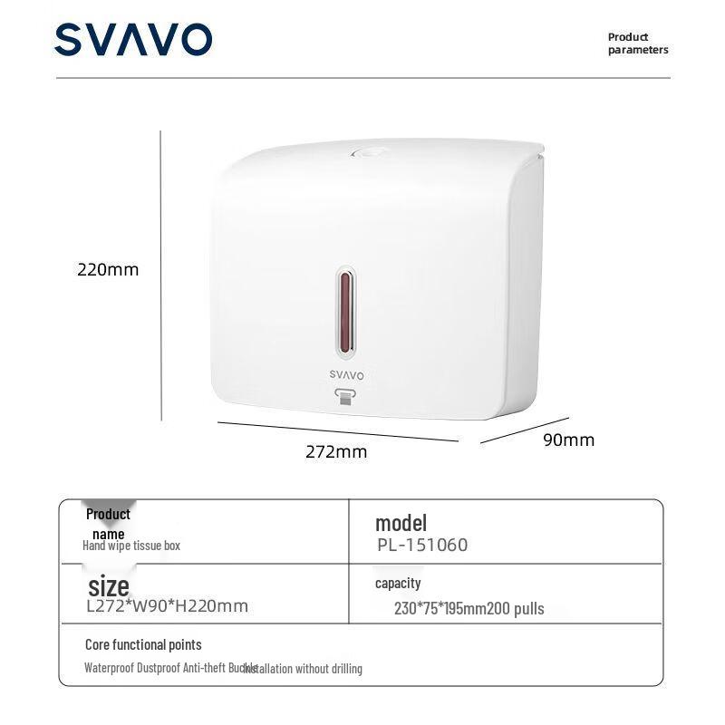 SVAVO Wall-Mounted Hand Paper Towel Dispenser