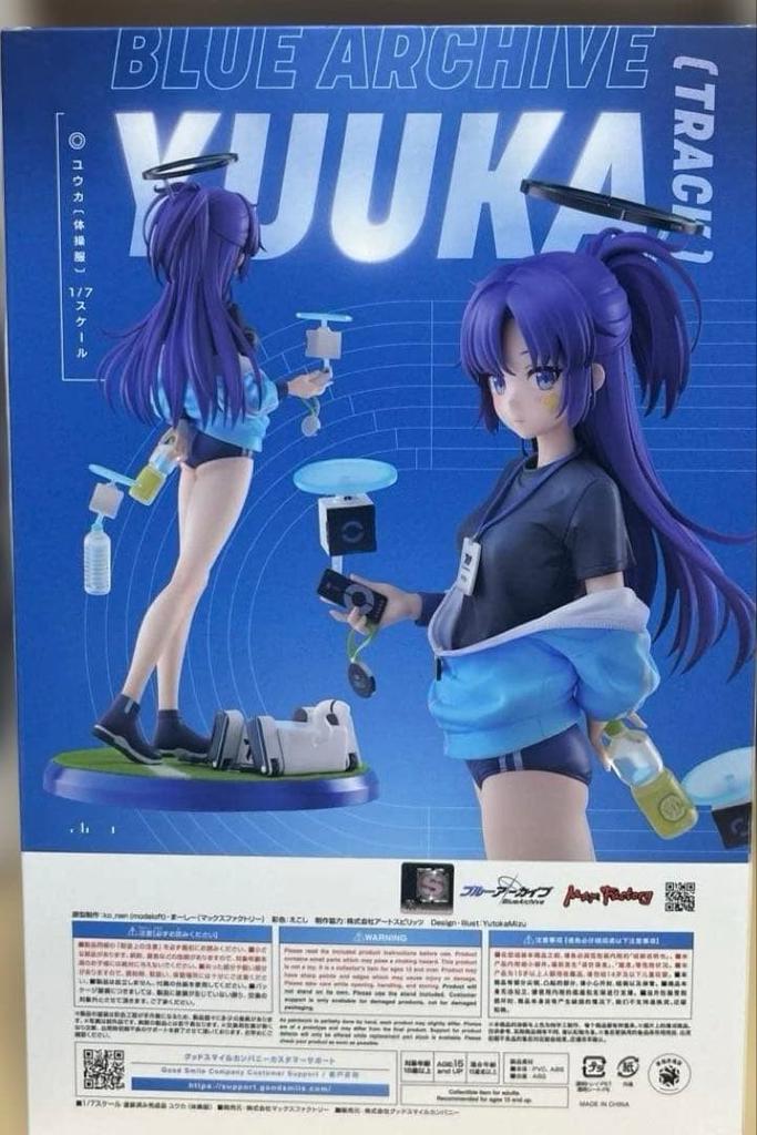 [USED] Final Price Blue Archive Hayase Yuka (Gym Uniform) 1/7 Scale Complete Figure