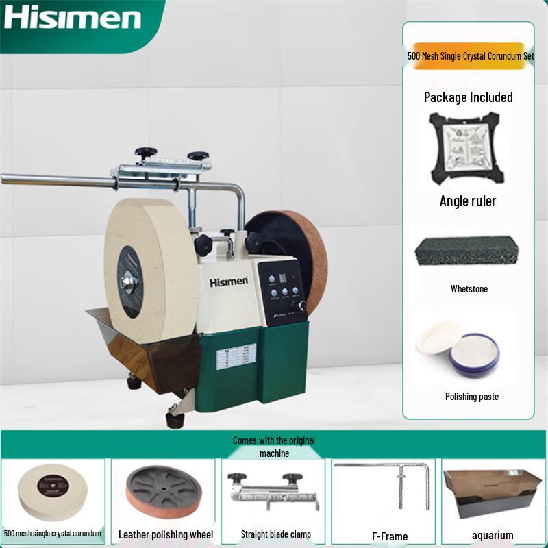 Hisimen Adjustable Speed Water-Cooled Electric Knife Sharpener CN plug (adapter included)