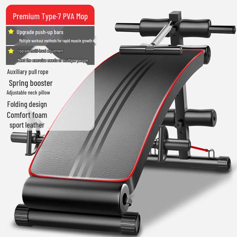 Qiuqiao Multifunctional Sit-up Assistant