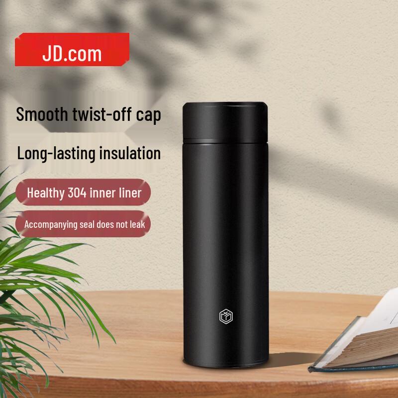 Jingdong Crafted Stainless Steel Insulated Water Bottle