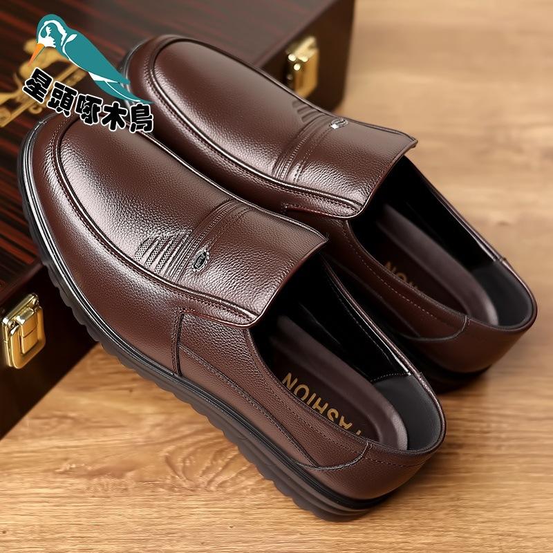 First layer cowhide men's leather shoes large size 47 casual shoes soft sole round head middle-aged and elderly father shoes