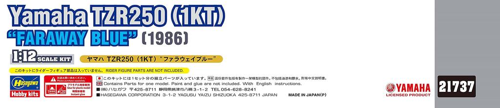 Hasegawa Yamaha TZR250 Faraway Blue Plastic Model 21737 1/12 (1KT)