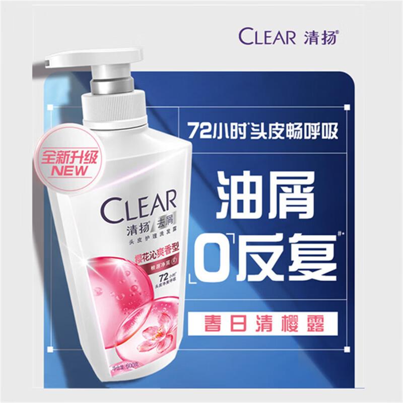 CLEAR Anti-Dandruff Cherry Blossom Shampoo (2x500g)