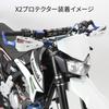 ZETA RACING For standard diameter bars Compatible handlebar inner diameter Armor hand guard bend titanium color high rigidity aluminum alloy