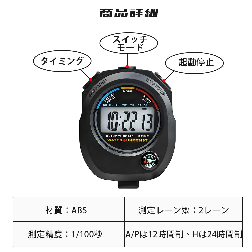 FUGSHIYI Digital Stopwatch for Compact and Ideal for and Sports, 0.01-second Increments, High-precision Timer, Waterproof, Portable, Refereeing,