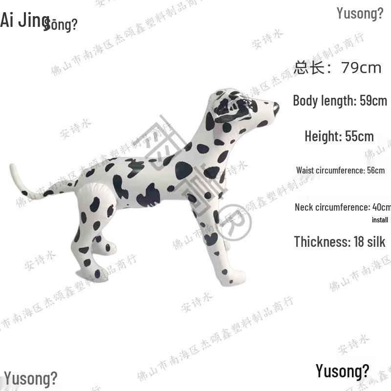 Inflatable PVC Dog Model for Pet Clothes Photography Display