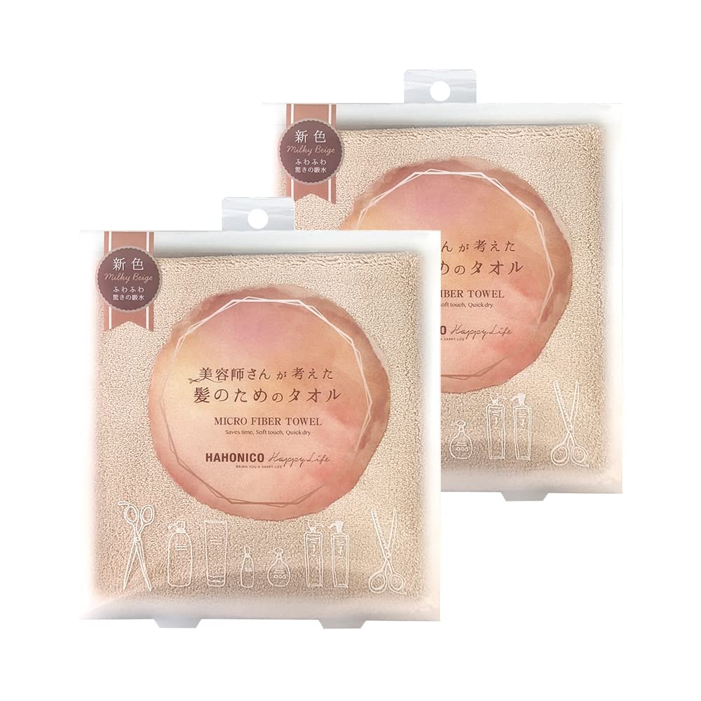 Hahoniko Hair Drying Microfiber Milky Set of 2 Towel, Beige,