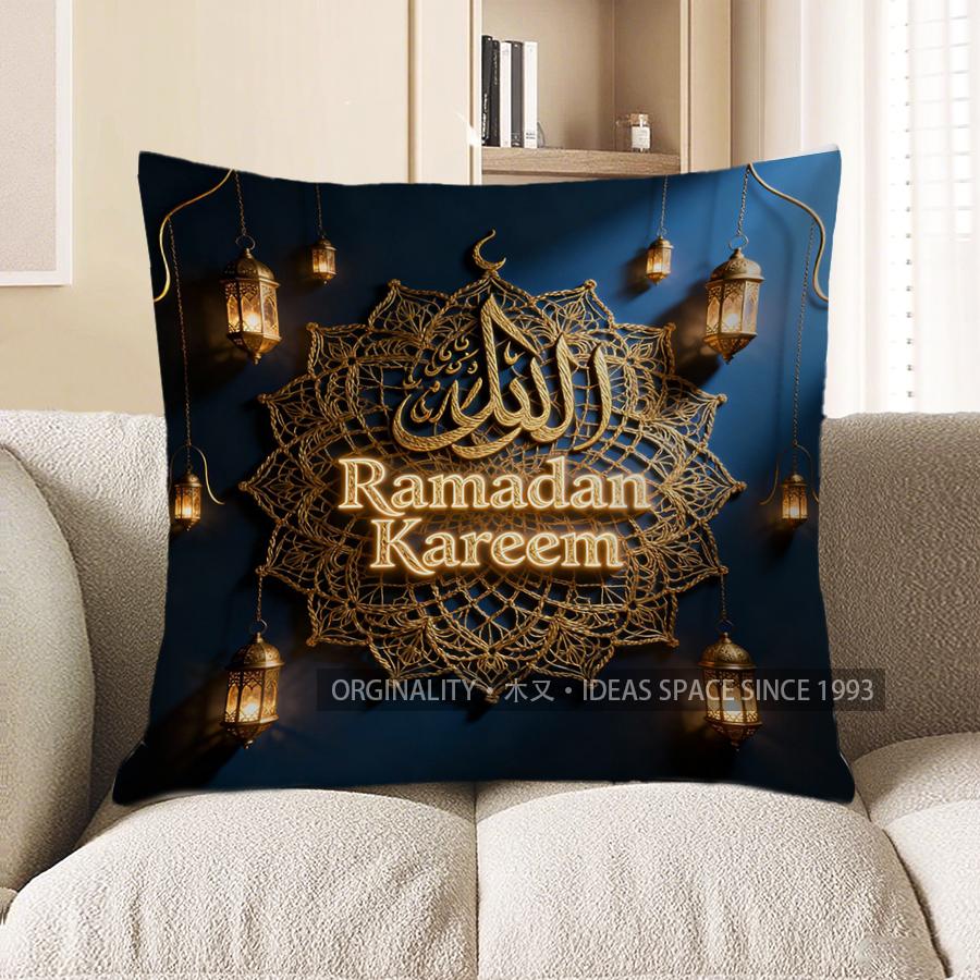 

2D Ramadan Kareem With Lanterns Decorative Pillow Pattern Cushion Cover Suitable For Sofa Bedroom Car Pillow Cover 40x40cm