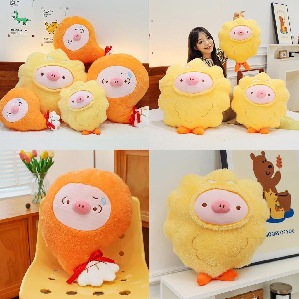 Cute Shrimp Fried Chicken Pig Plush Toy Adorable Doll Kids Birthday Gift Holiday