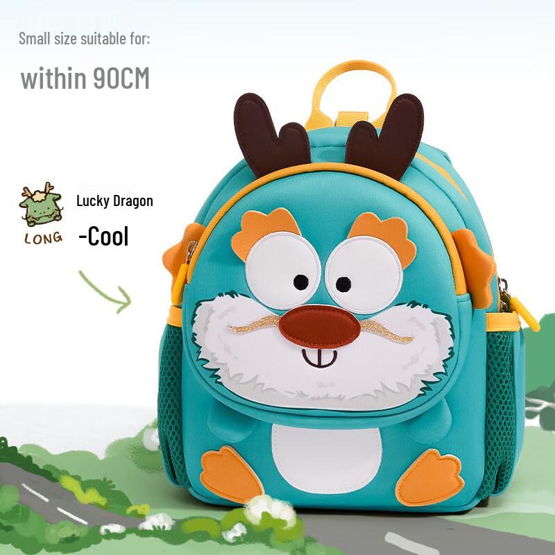 SAERNA Cute Lucky Dragon Kindergarten Backpack Small