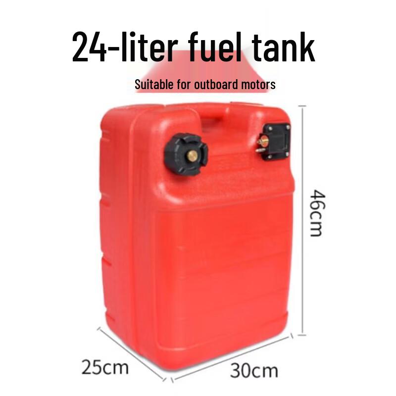 Sheng Kaixuan Portable Outboard Motor External Fuel Tank