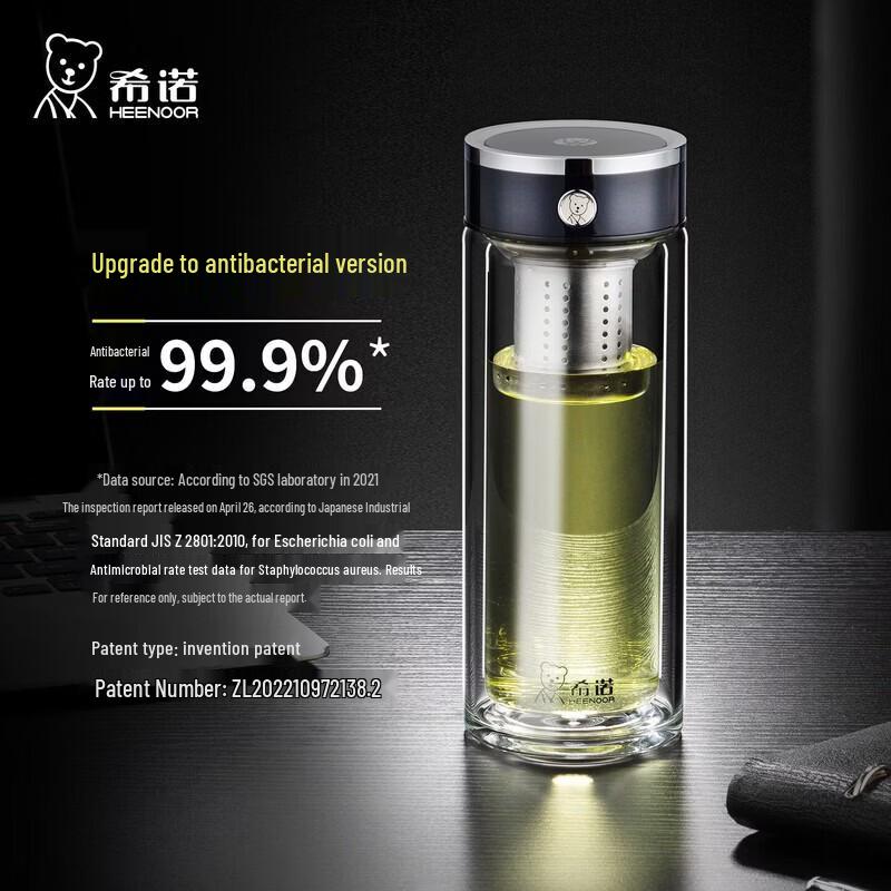 

Heenoor Double-Layer Glass Tea Infuser Bottle