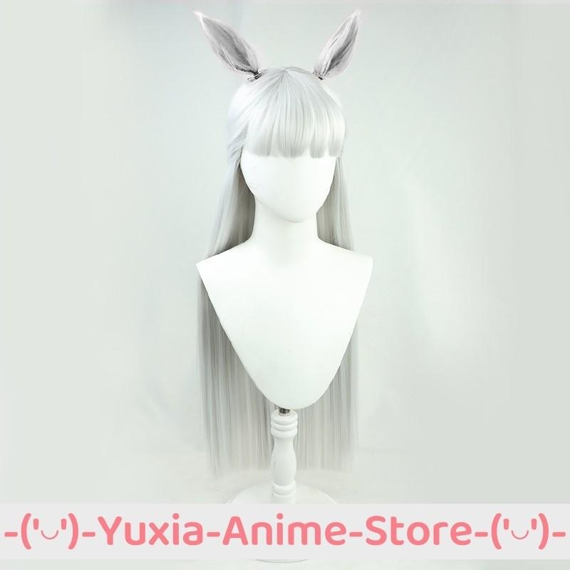 Uma Musume Pretty Derby Gold Ship Cosplay Wig Anime Game Roleplay Party Costume Prop Wigs Synthetic Hair Heat Resistant Fiber
