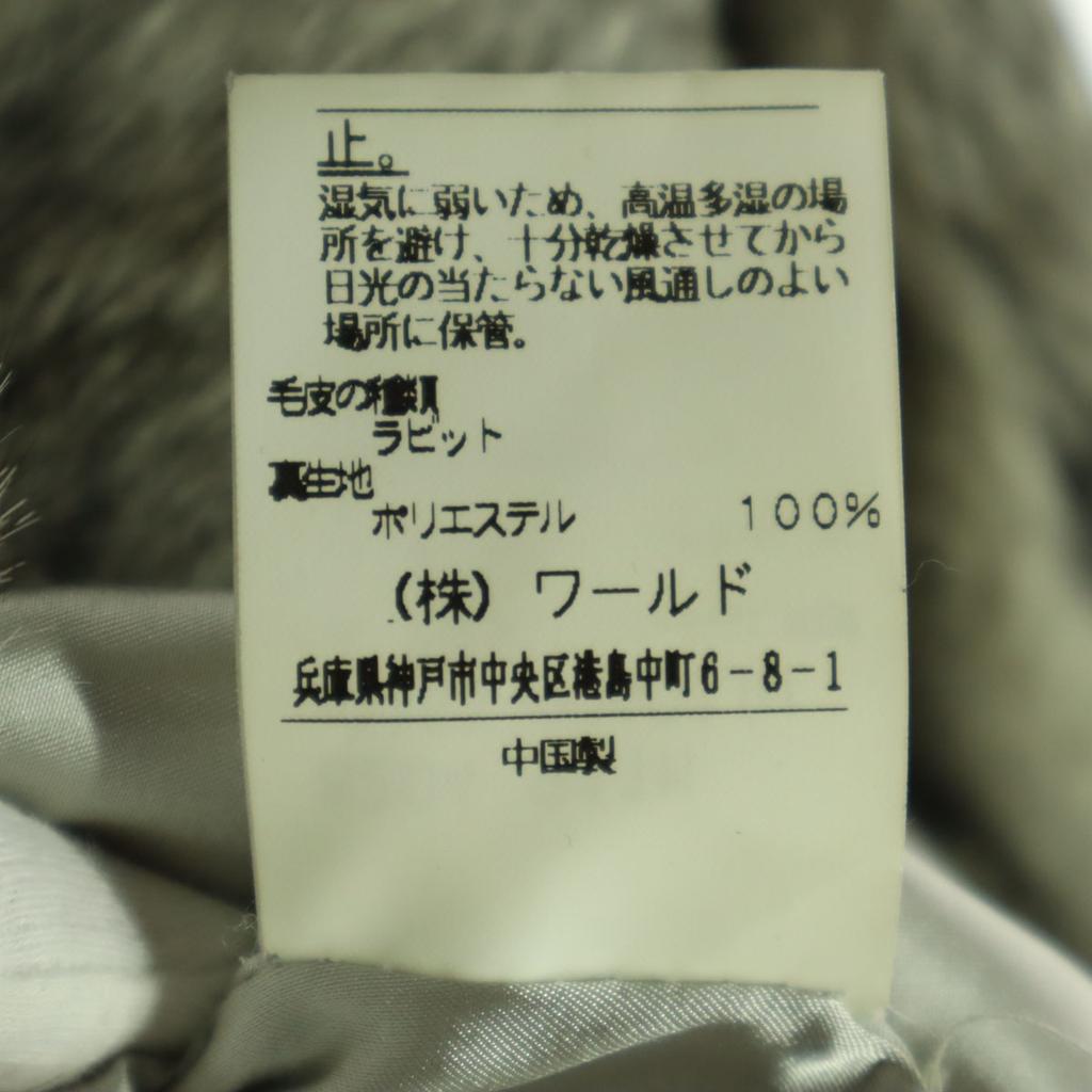 UNTITLED Long Sleeve Rabbit Fur Jacket 2 Brown Women Used