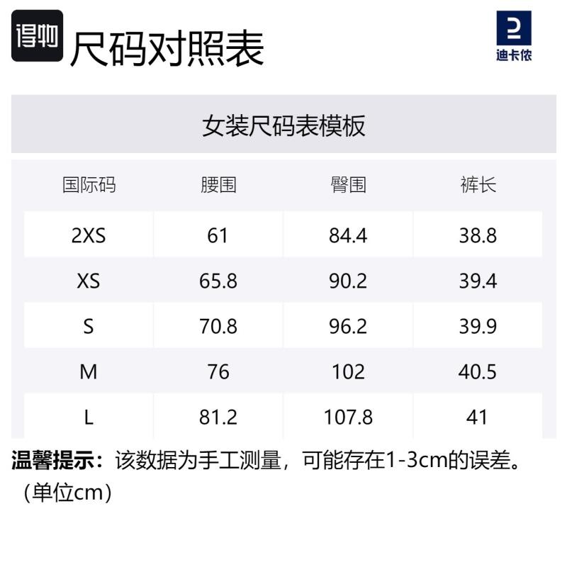 DECATHLON Elasticated Lightweight Breathable Casual Shorts Women's Black