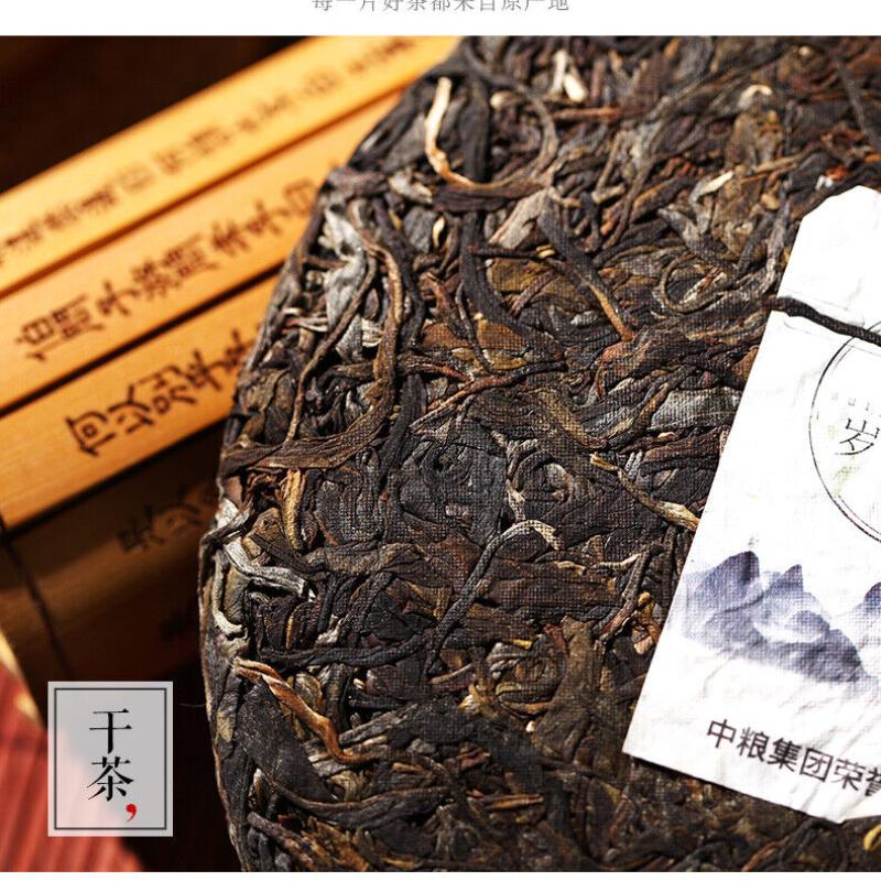 Sui Yue Liu Xiang * 2019 Zhongcha Pu'er Yunnan Menghai Qi Zi Tea Puer Raw 357g