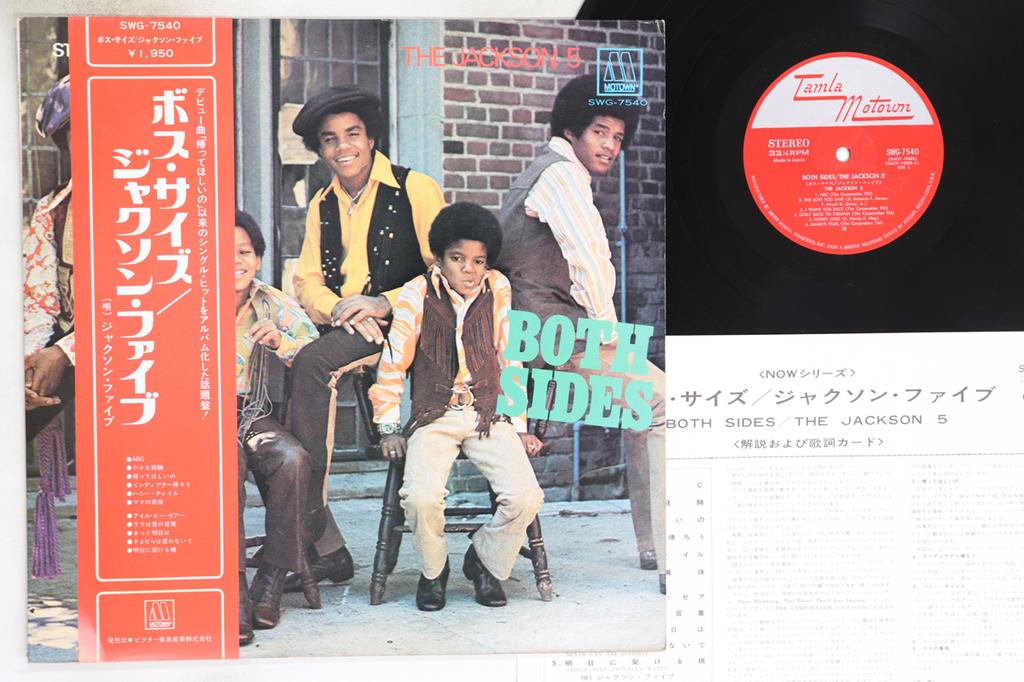 LP Record JACKSON 5 - Both Sides SWG7540 MOTOWN 1971 Japan Obi Soul/Funk Used
