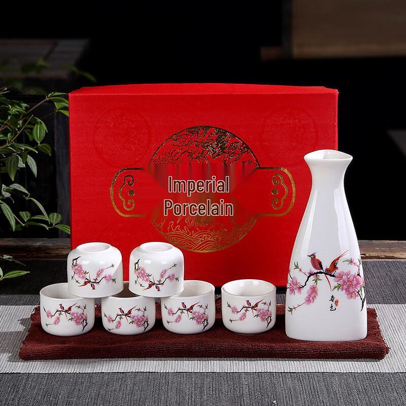 Shangqi Chinese Ceramic Wine Decanter & Cups Gift Set