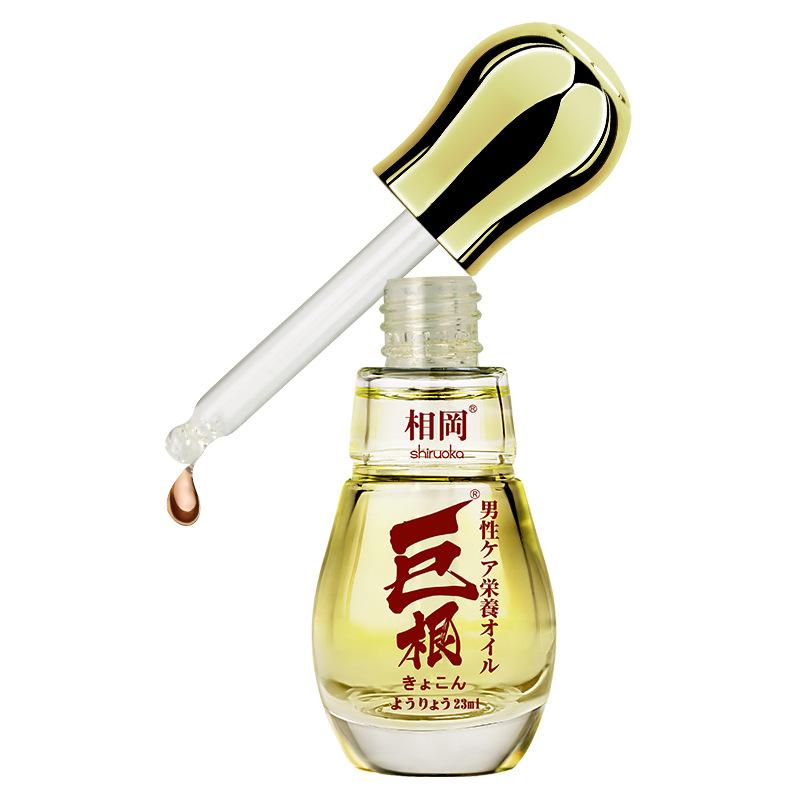 Men's Repair Nourishing Essential Oil Men's Personal Care Workout Massage Serum Sex Products