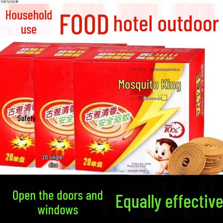 Newcomer Special: Sandalwood Mosquito Repellent Coils with Elegant Fragrance & Free Shipping