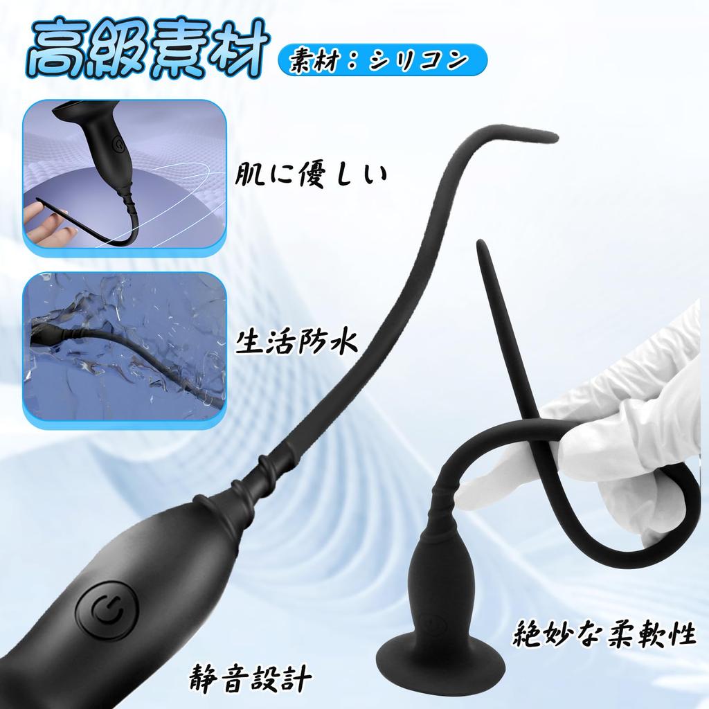 TaRiss's Urethral Vibrator Plug, 10 Vibration Modes, Threaded Design, Quiet Waterproof Silicone, Black, Size S