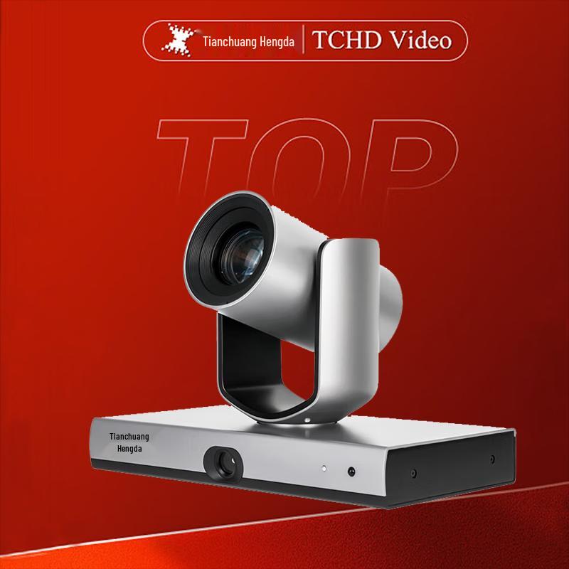 

TCHD Video Conference Tracking Camera