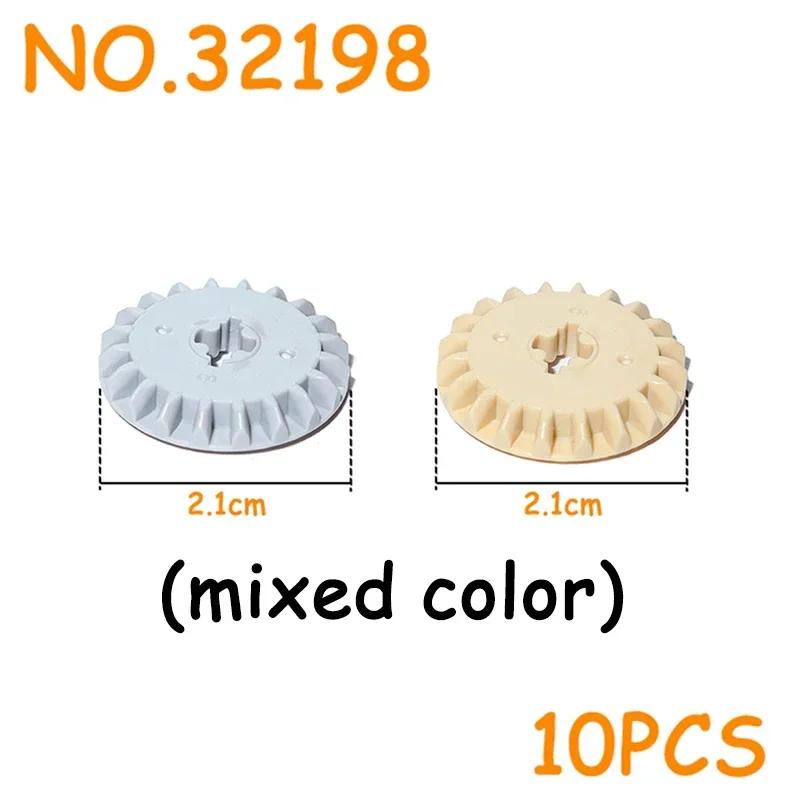 Non-Toxic Moc Building Blocks Technical Parts Gear Bulk Bricks Assemble Particles Diy High-Tech Compatible All Brand Car Model Accessories