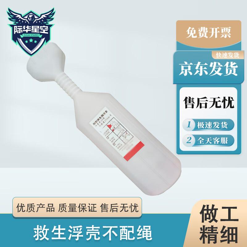 Fluorescent Water Rescue Throw Bags & Floating Ropes