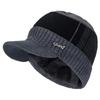 1 pièce Bonnet d'hiver chaud et élégant doublé de fourrure avec bord en laine pour hommes et femmes
