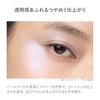 [RMK Official] RMK Radiant Color Stick 05 Magnolia Mist Color Stick (Cream Cheek, Single Eyeshadow, Eyeshadow, Cheek, Highlighter Stick)