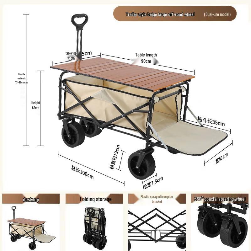 ZISIZ Outdoor Foldable Camping Wagon with Tabletop