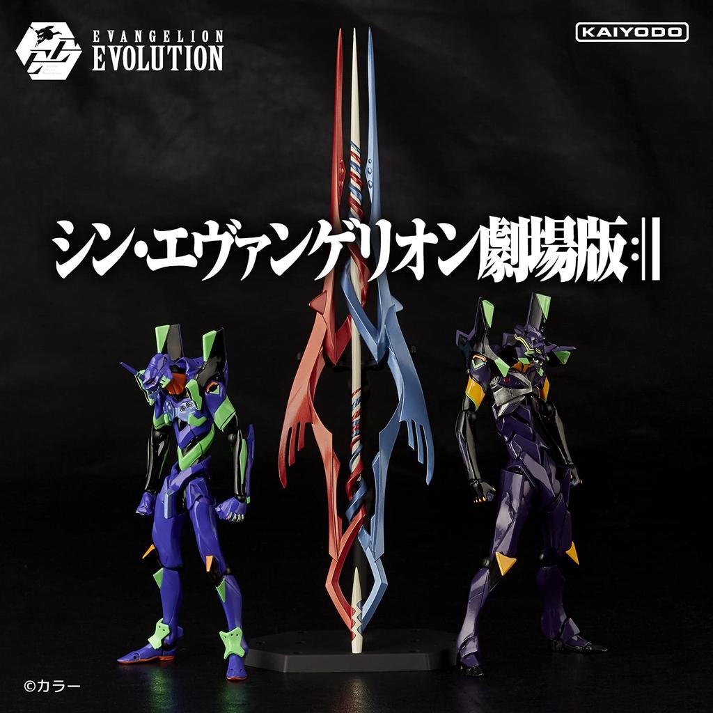 Evangelion Evolution Evangelion Einheit 01 Evangelion Einheit 13 Speer des Gaius Bemalte bewegliche Figur EV-EX & + Nicht maßstabsgetreues ABS&PVC
