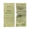 Shuilifu Men's Dechlorinating 2-in-1 Shampoo & Body Wash