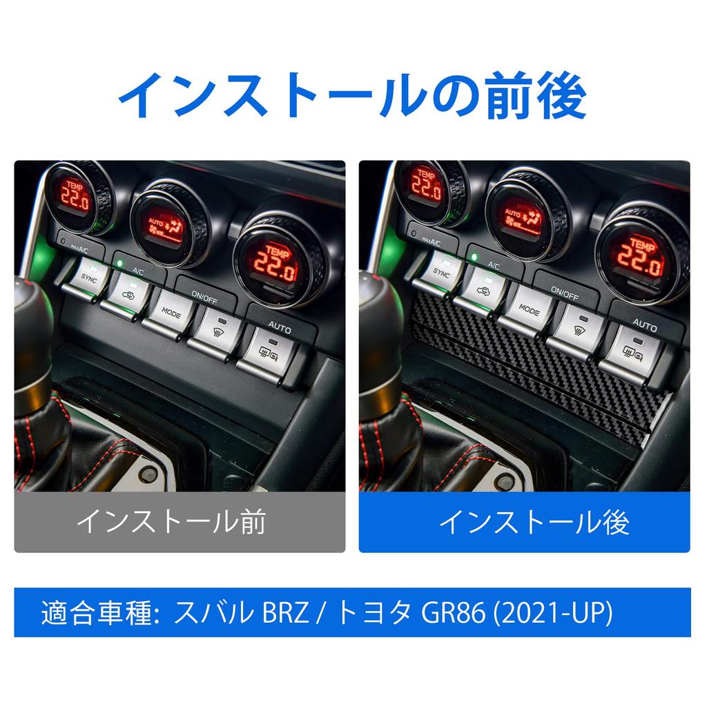 AIRSPEED Accessories for Toyota GR86 ZN8 Subaru BRZ ZD8 2021 2022 2023 2024 Real