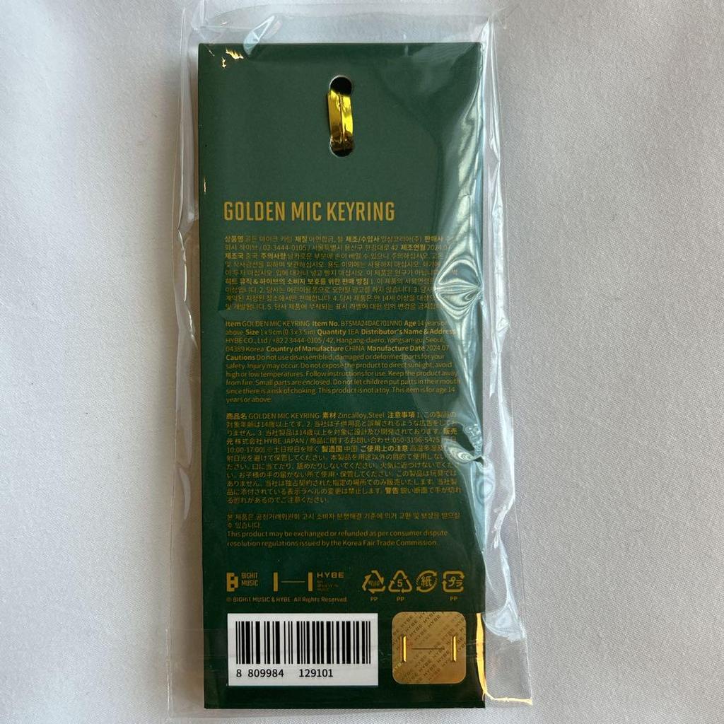 [USED] BTS Jungkook Golden Moments Seoul Exhibition Limited Edition Keyring