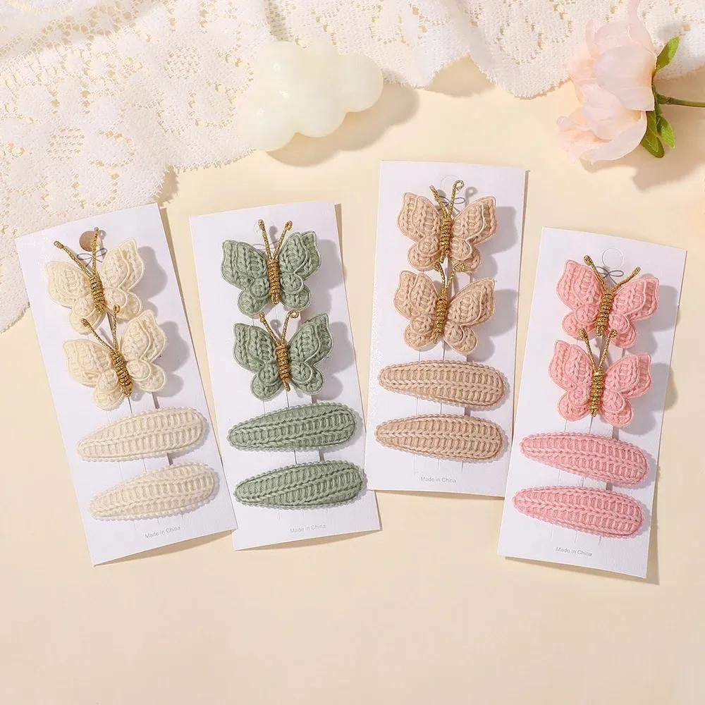 4PCS/Set Handmade Knitting Butterfly Hair Clip Set Childrens Girl Hair Accessories Winter Casual Wear Soft Hair Clips Gift